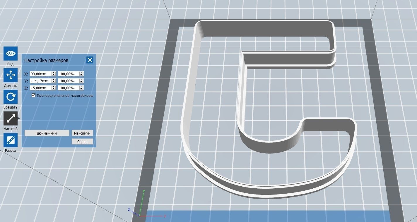 0210 Alphabet 01 J cookie cutter  3D print model_1