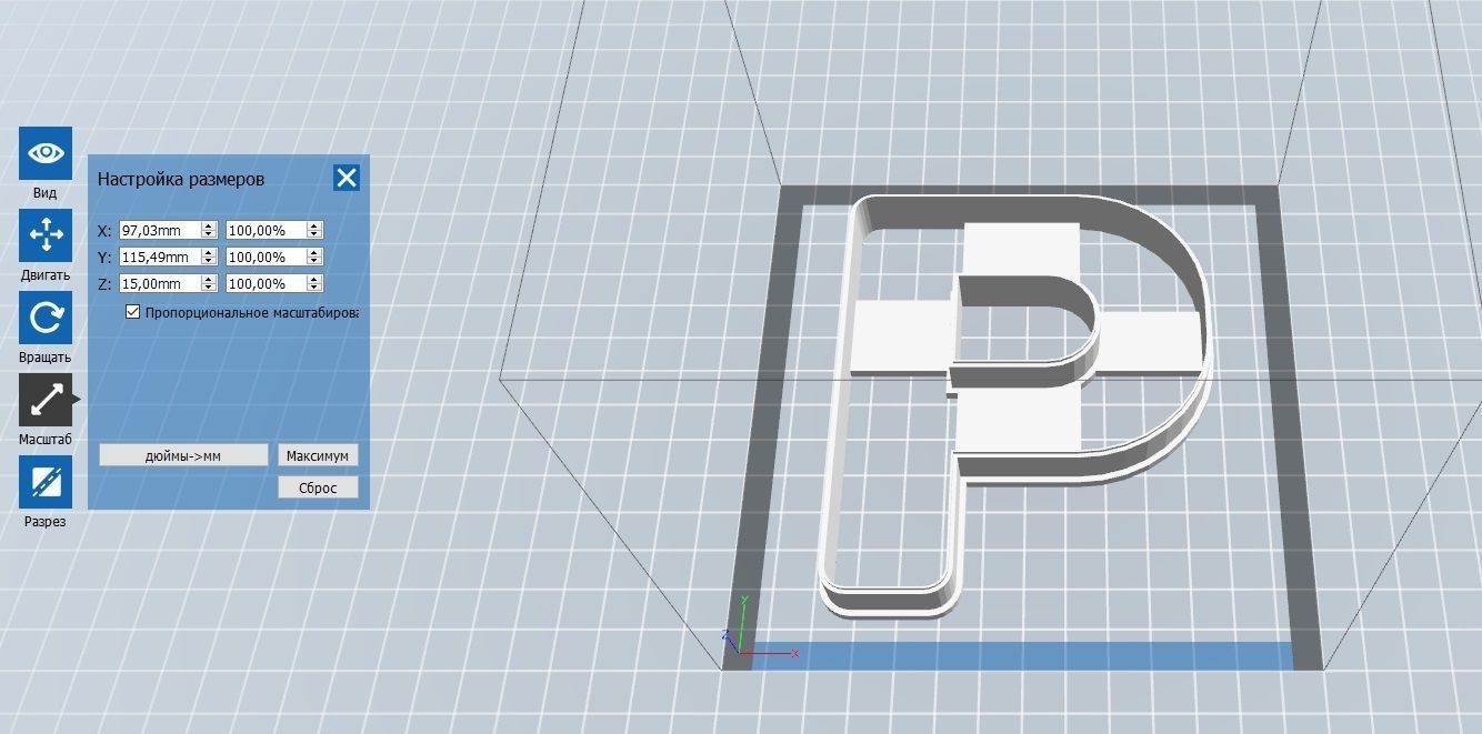 0216 Alphabet 01 P cookie cutter 3D print model_1