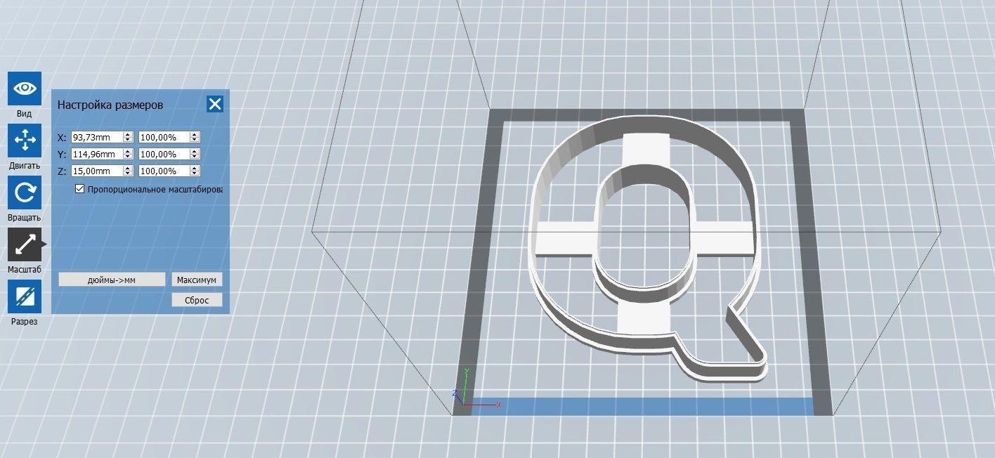 0217 Alphabet 01 Q cookie cutter  3D print model_1