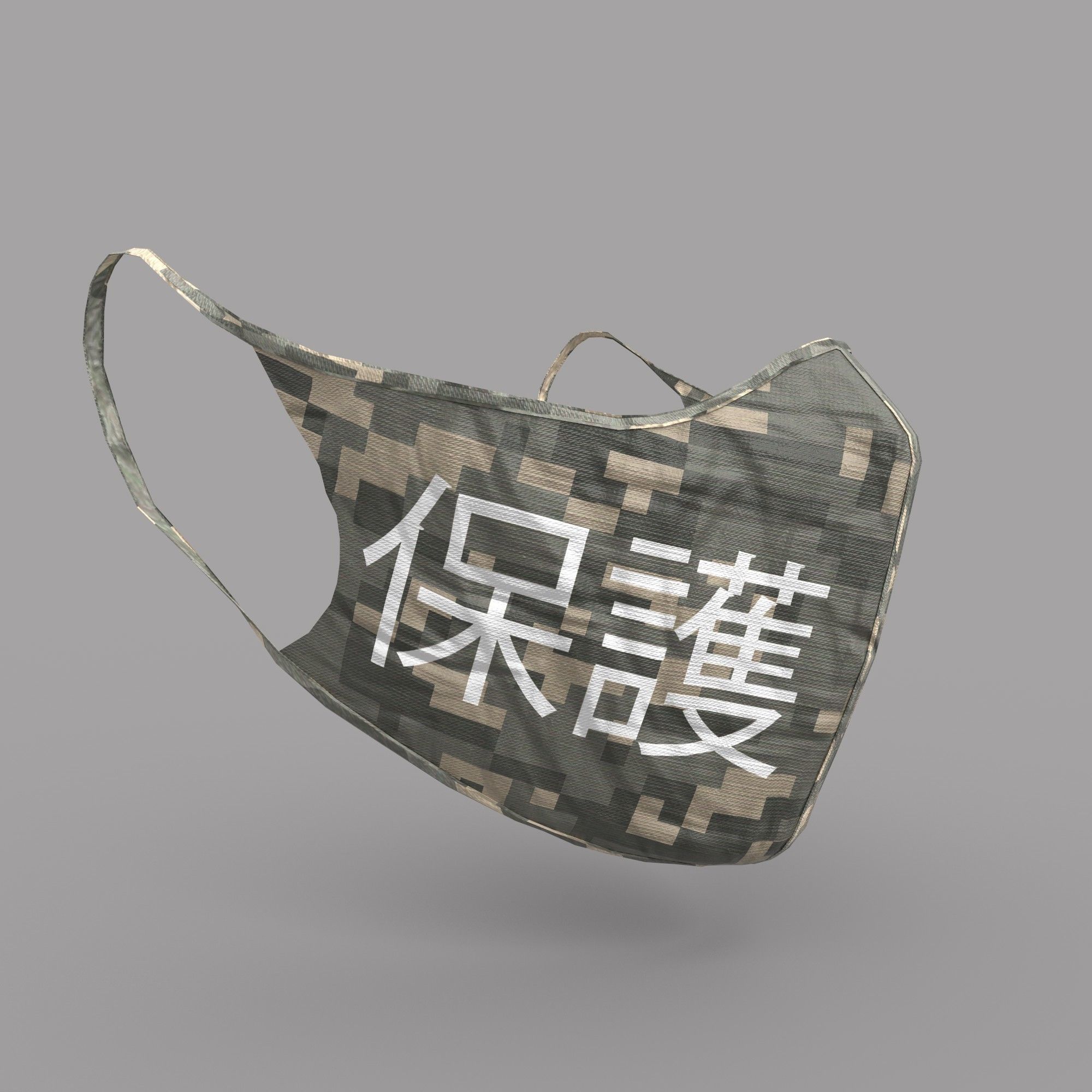 Protective face mask game model kit Low-poly 3D model_3