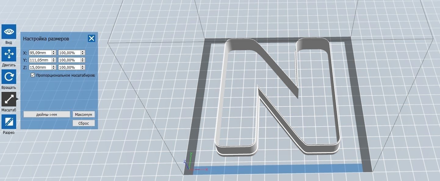 0214 Alphabet 01 N cookie cutter  3D print model_1