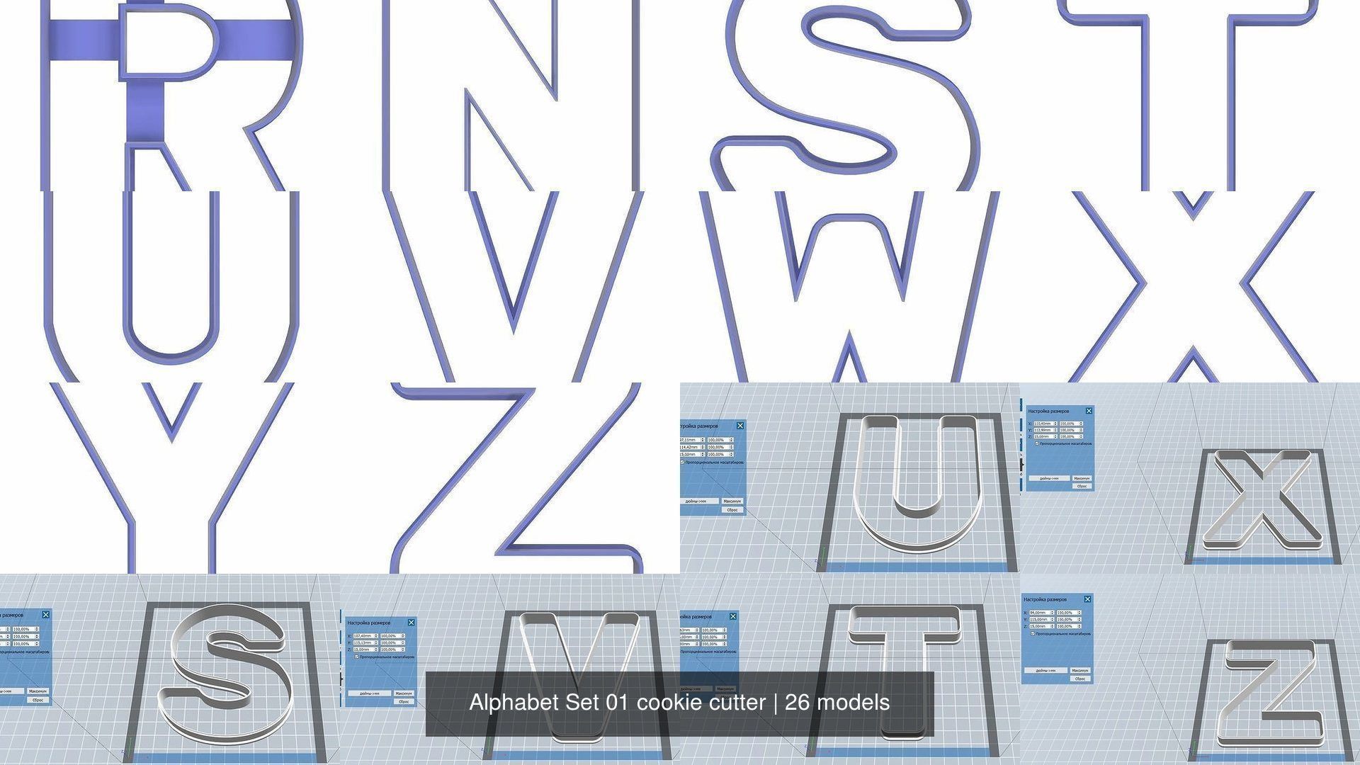 Alphabet Set 01 cookie cutter 3D Model Collection_2