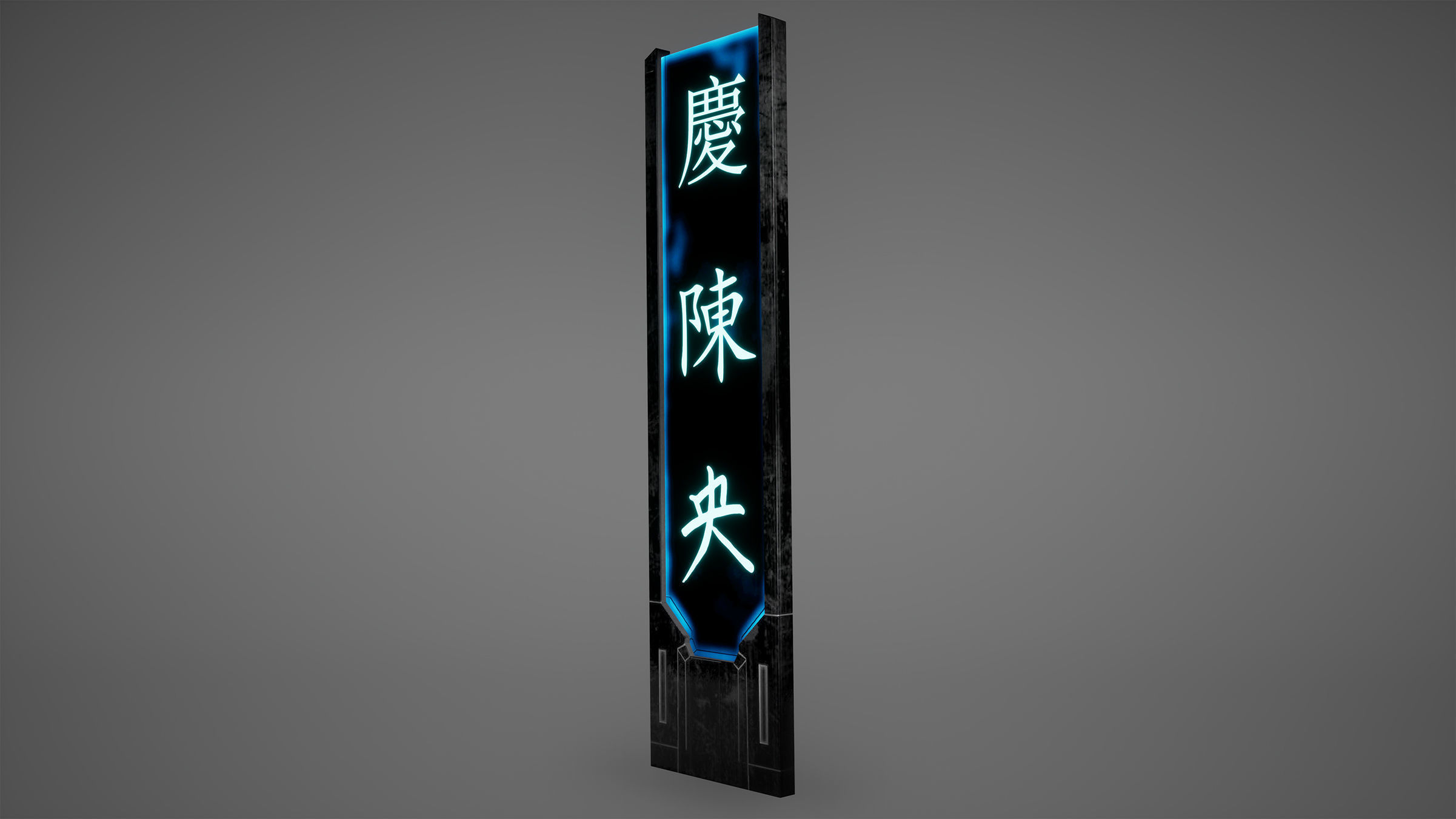 Cyberpunk Sushi Pizza Restaurant Interior Pack BillBoards  Low-poly 3D model_25