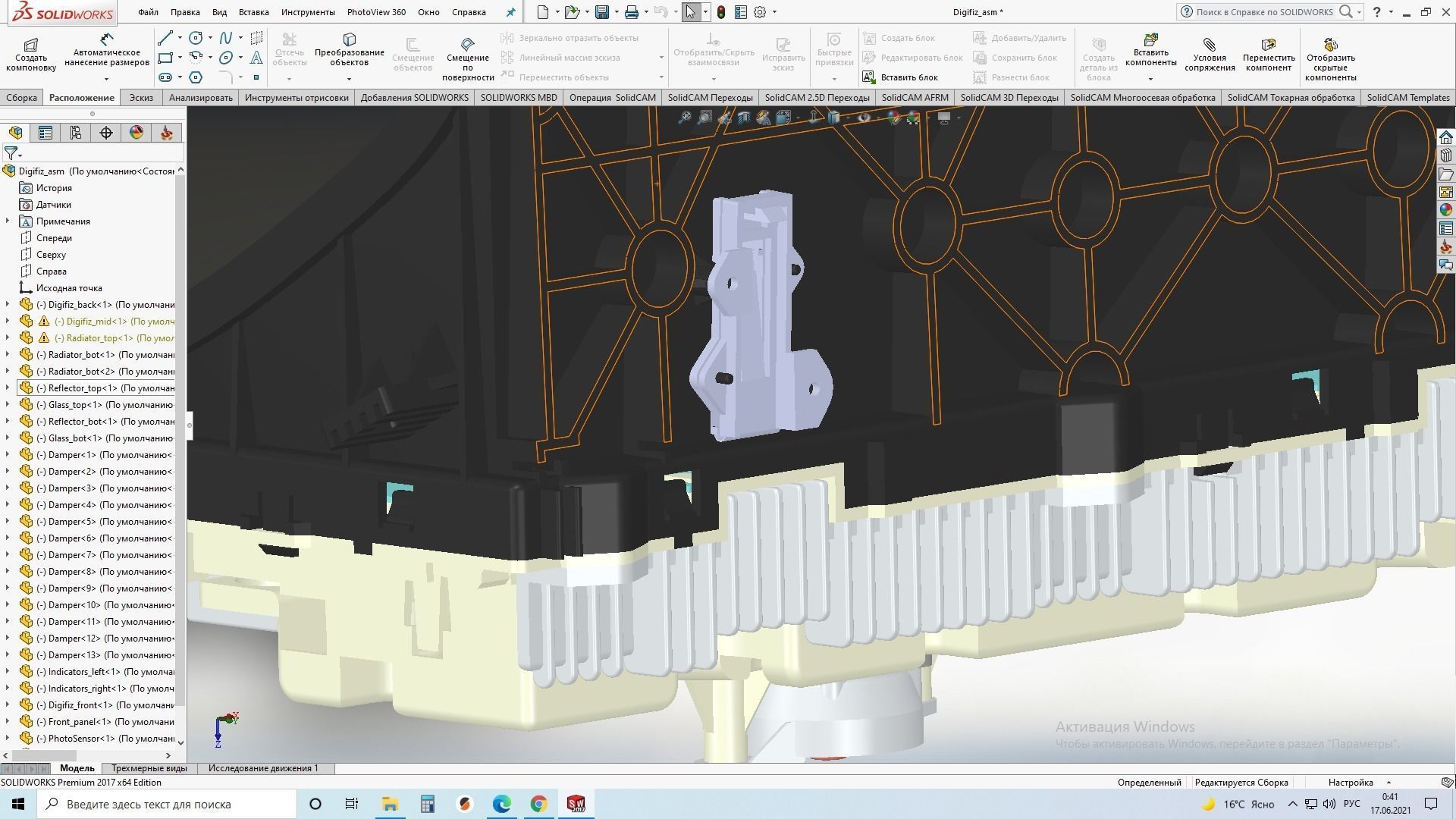 Digifiz Dashboard project 3D print model_28