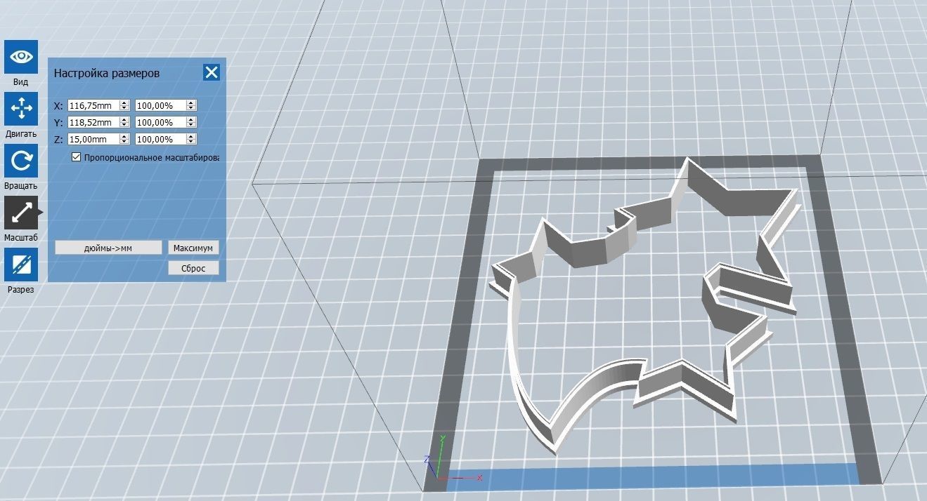0231 Stars cookie cutter 3D print model_1
