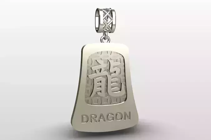 Chinese zodiac - 12 animals - pendant with bail - Dragon   3D print model