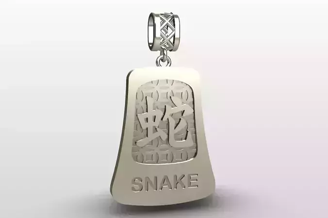 Chinese zodiac - 12 animals - pendant with bail - Snake   3D print model