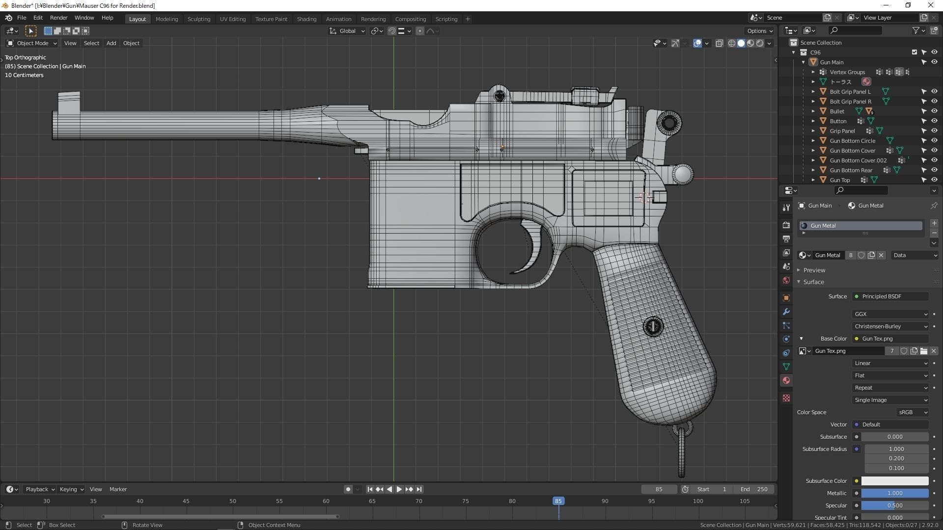 MAUSER C96 BROOMHANDLE PISTOL 3D model_13