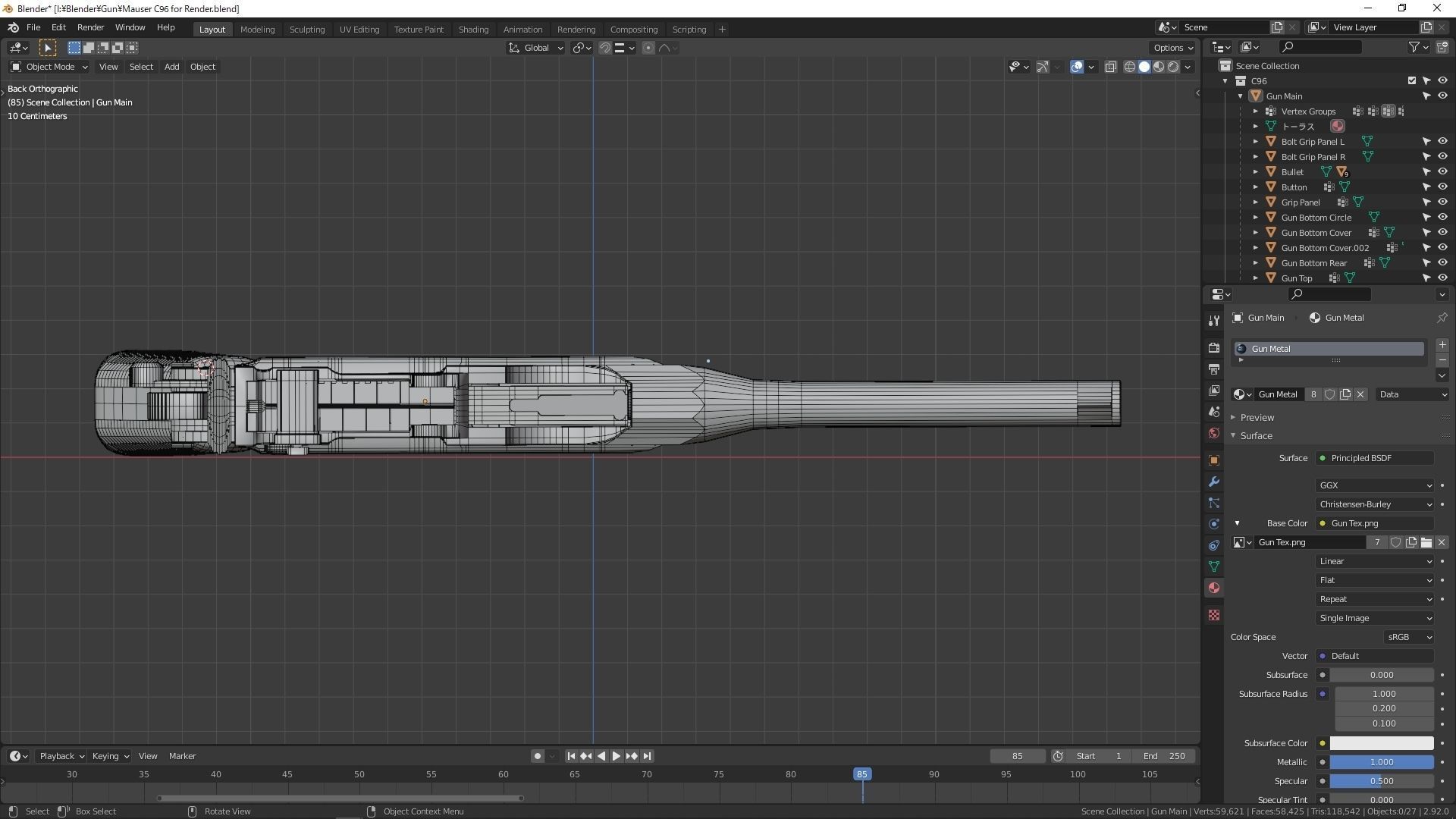 MAUSER C96 BROOMHANDLE PISTOL 3D model_16