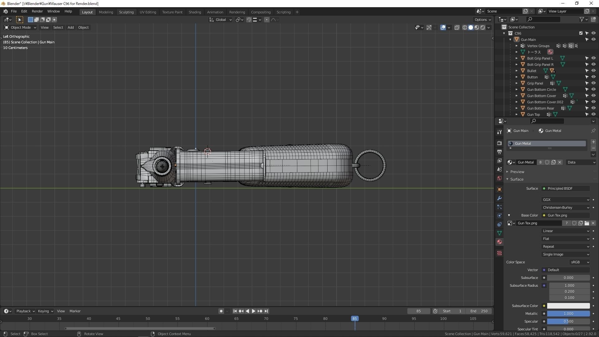 MAUSER C96 BROOMHANDLE PISTOL 3D model_15