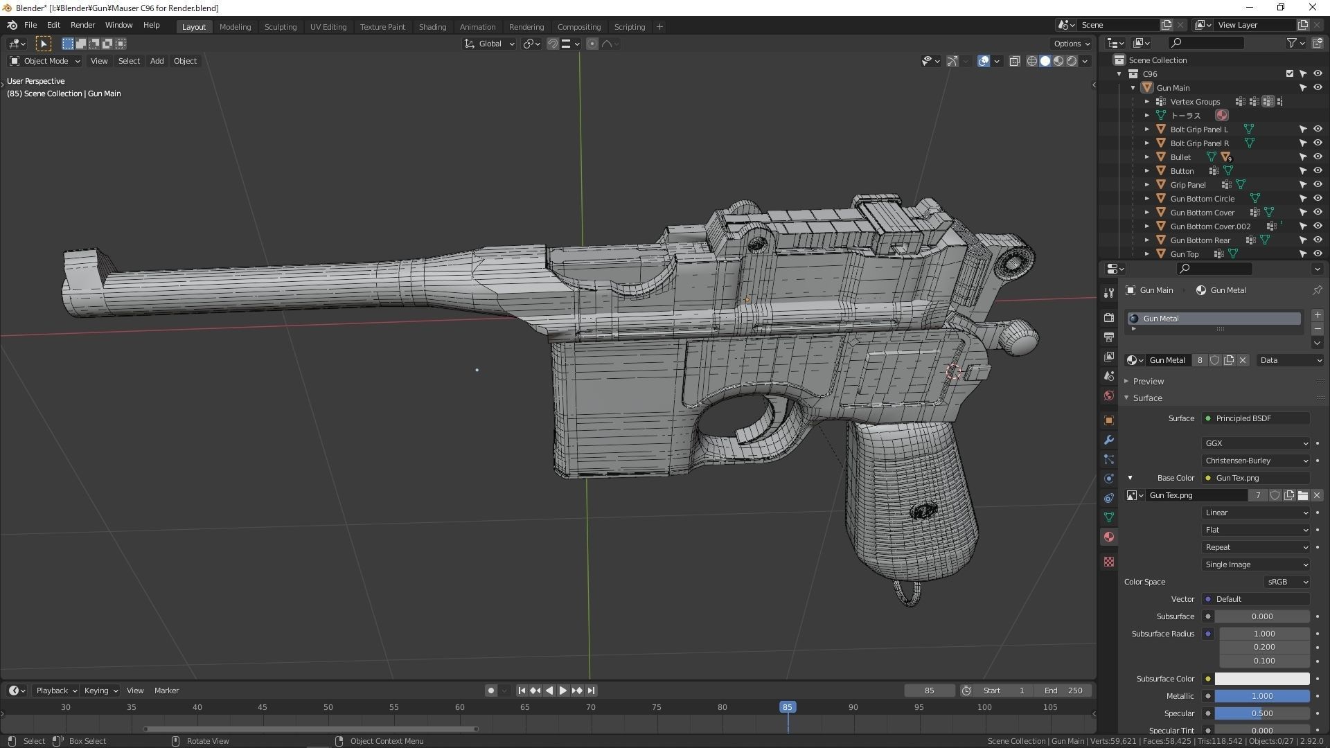 MAUSER C96 BROOMHANDLE PISTOL 3D model_17
