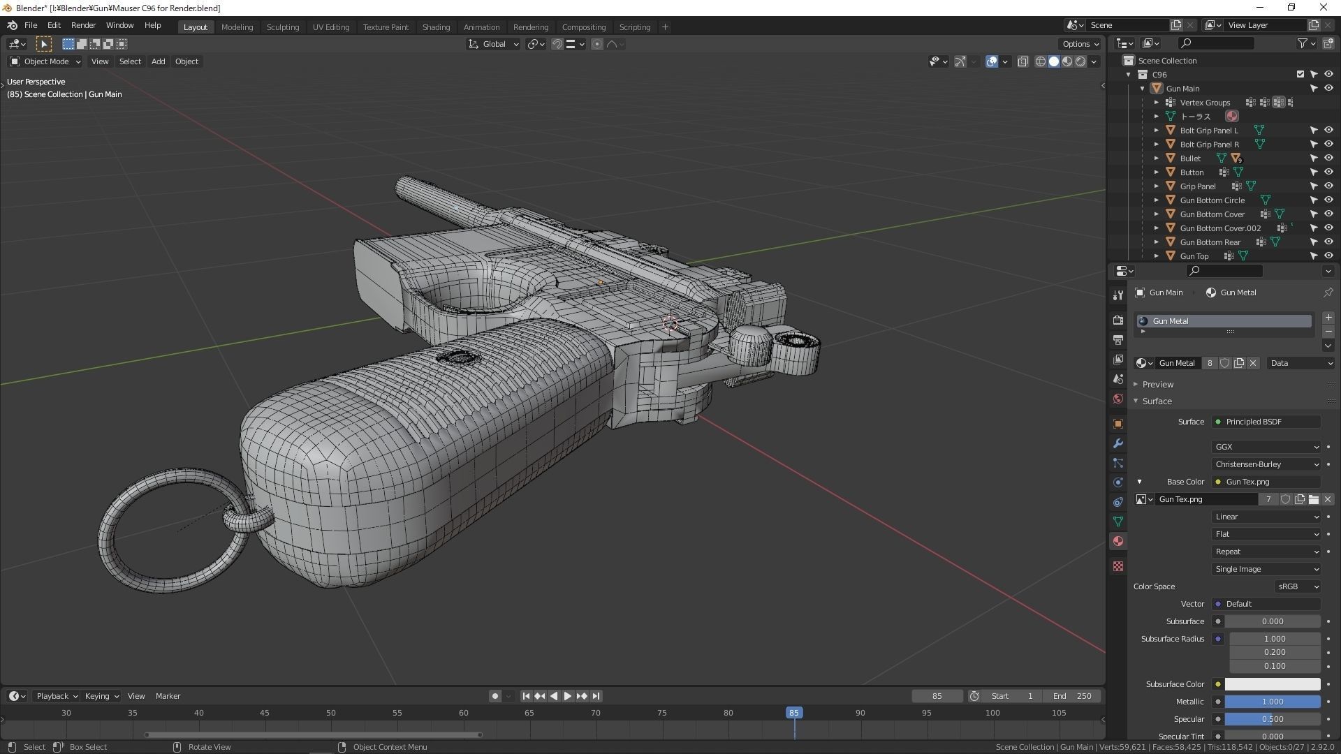 MAUSER C96 BROOMHANDLE PISTOL 3D model_18