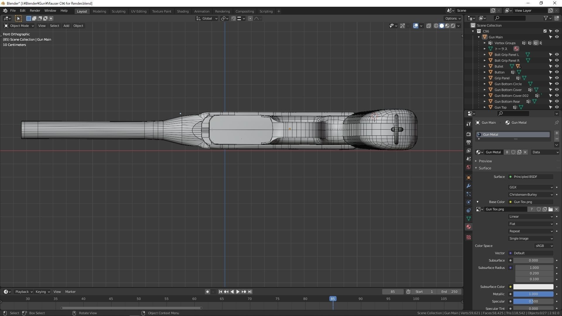 MAUSER C96 BROOMHANDLE PISTOL 3D model_20
