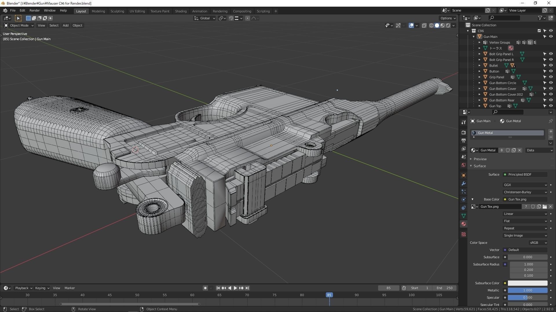 MAUSER C96 BROOMHANDLE PISTOL 3D model_19