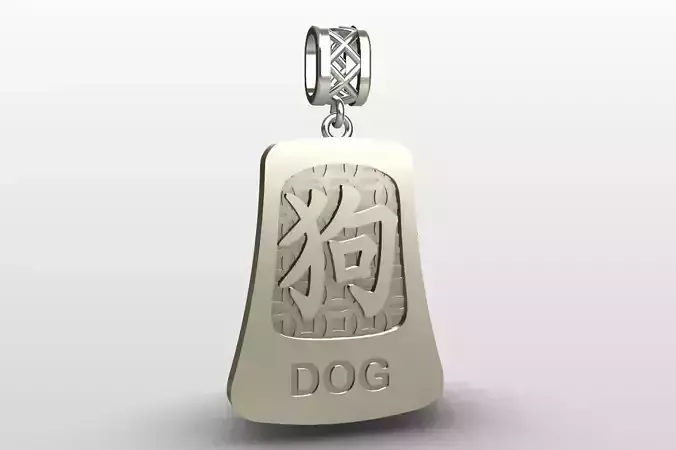 Chinese zodiac - 12 animals - pendant with bail - Dog   3D print model