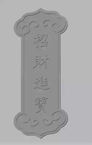 token chinese character sign