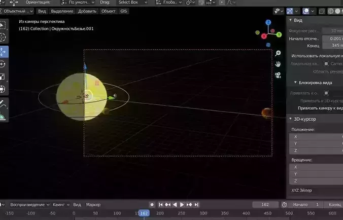 Solar system Mercury  Venus  Earth  Mars