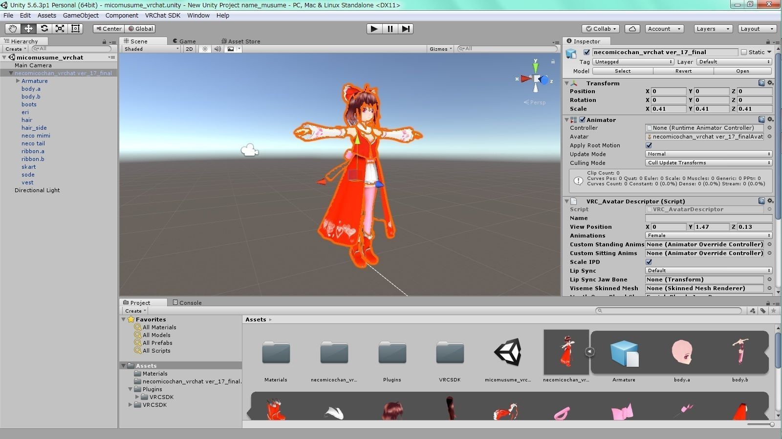 VRChat 3D model Mikomusume Low-poly 3D model_7