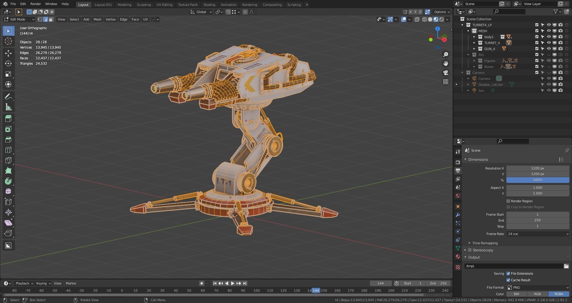 Sci-Fi laser Turret 4 Low-poly 3D model_7