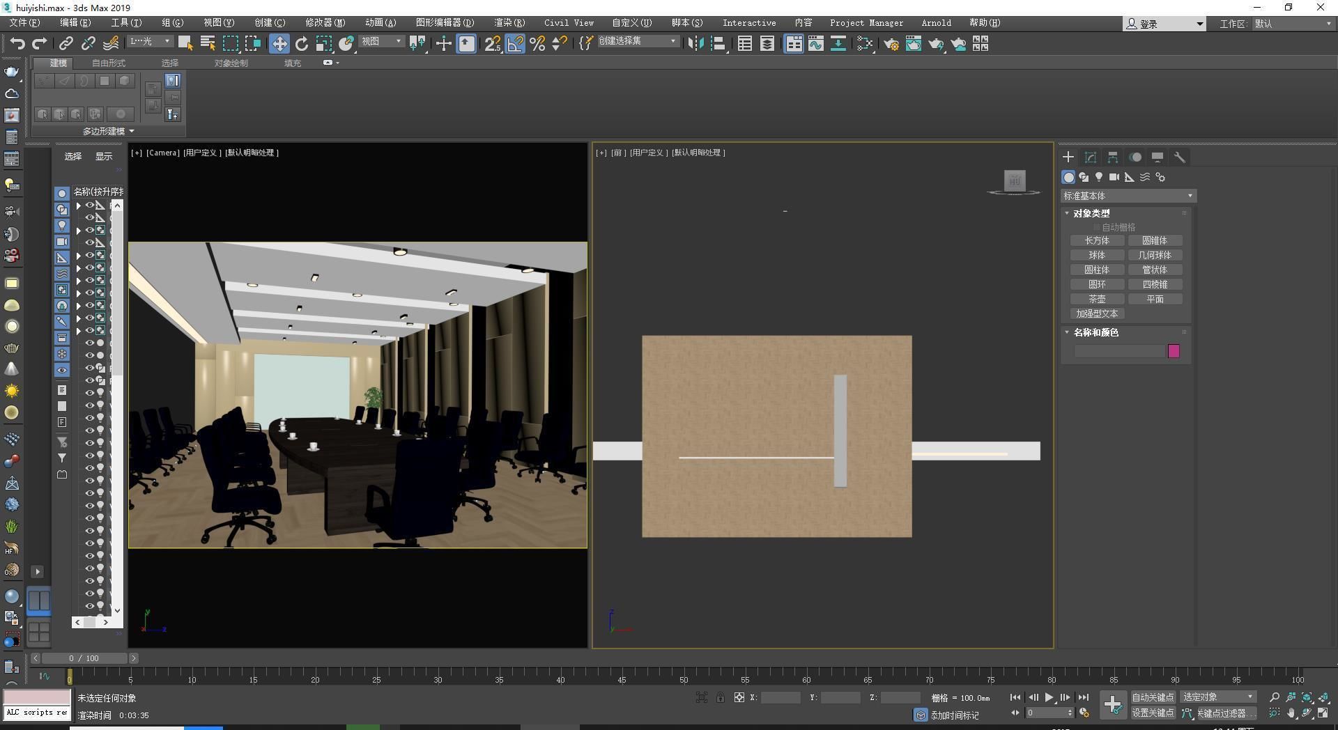 Super Hub Office Vol 012 Low-poly 3D model_6