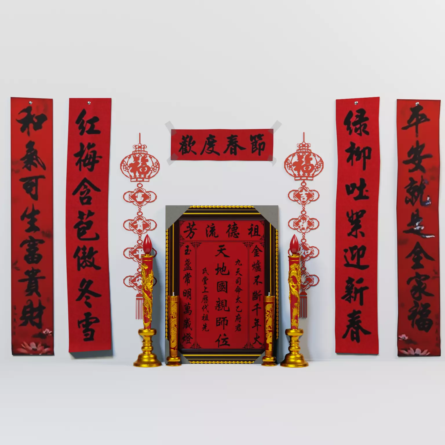 Chinese New Year Altar Decor Low-poly 3D model_0