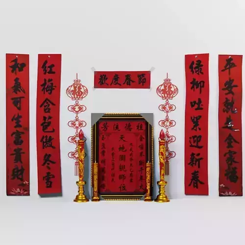 Chinese New Year Altar Decor Low-poly 3D model