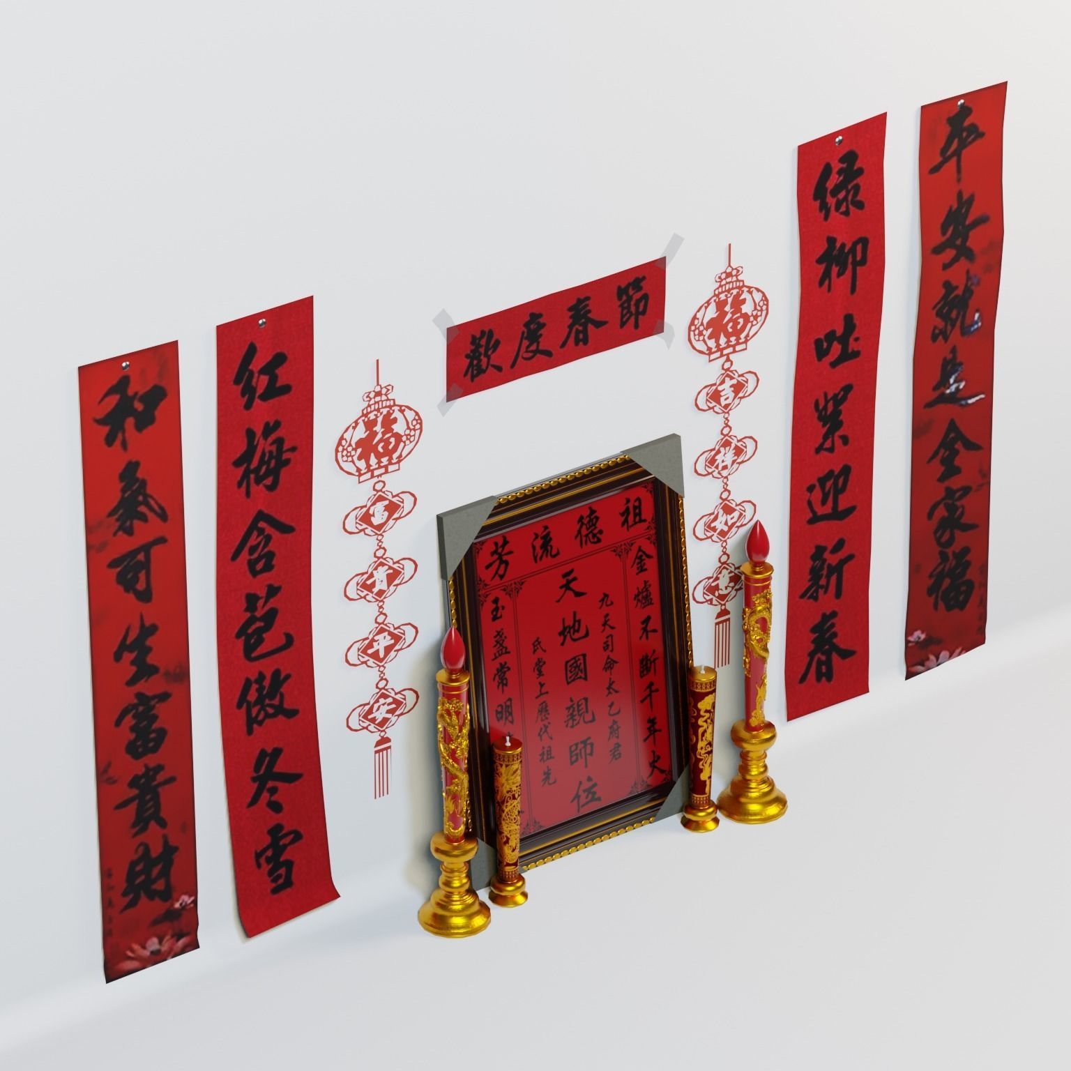 Chinese New Year Altar Decor Low-poly 3D model_1
