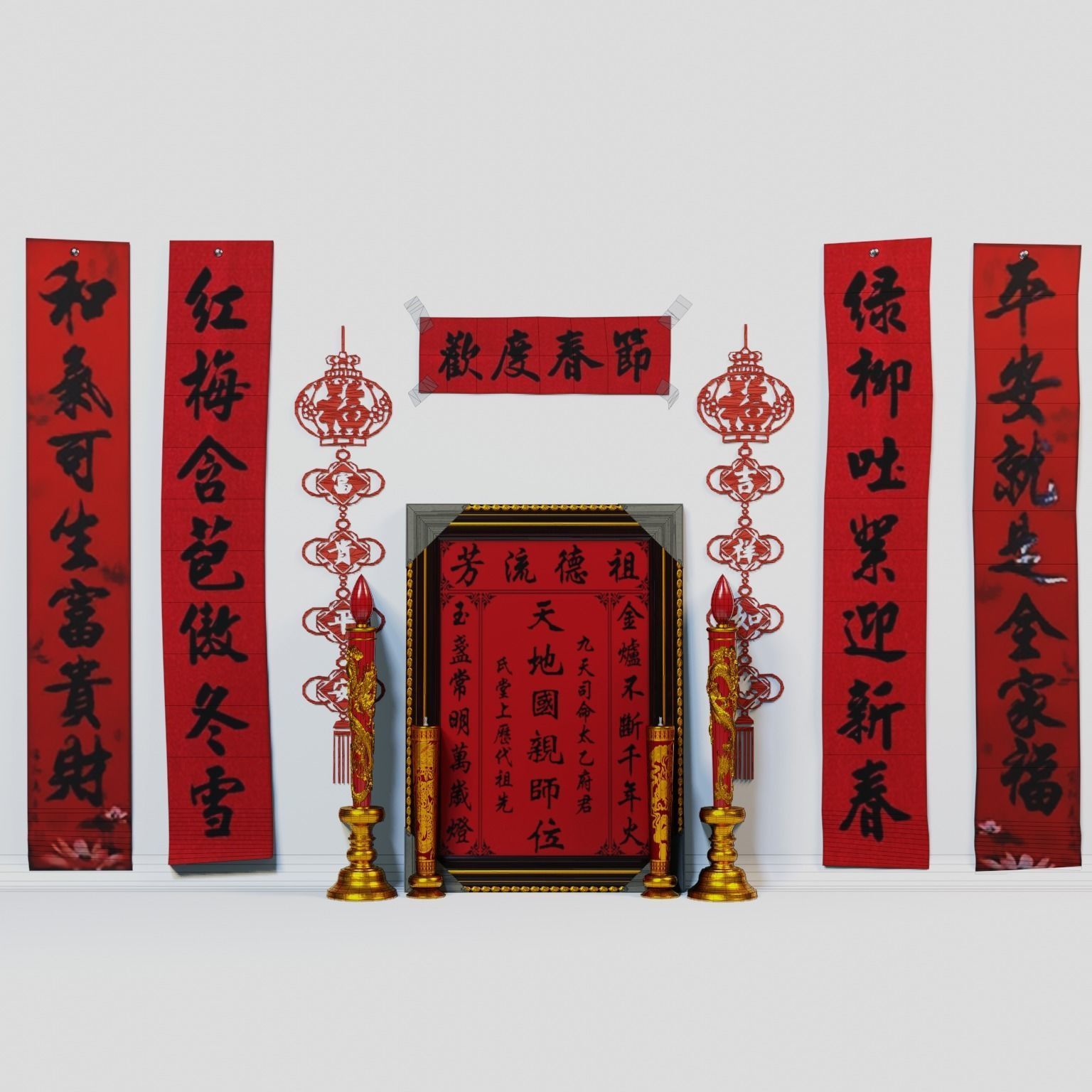 Chinese New Year Altar Decor Low-poly 3D model_3