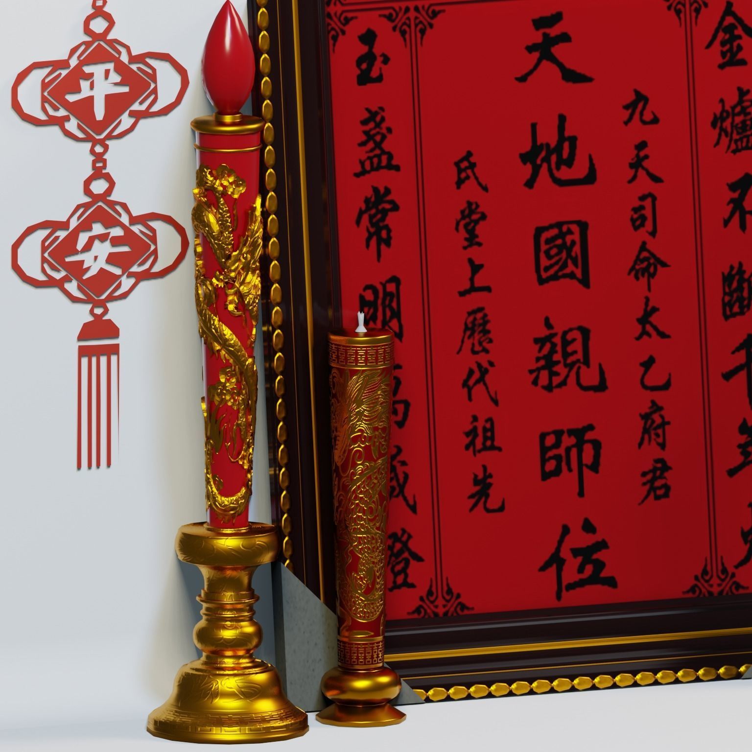 Chinese New Year Altar Decor Low-poly 3D model_2