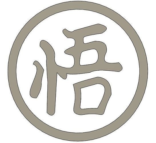 Songoku Kanji 3D print model