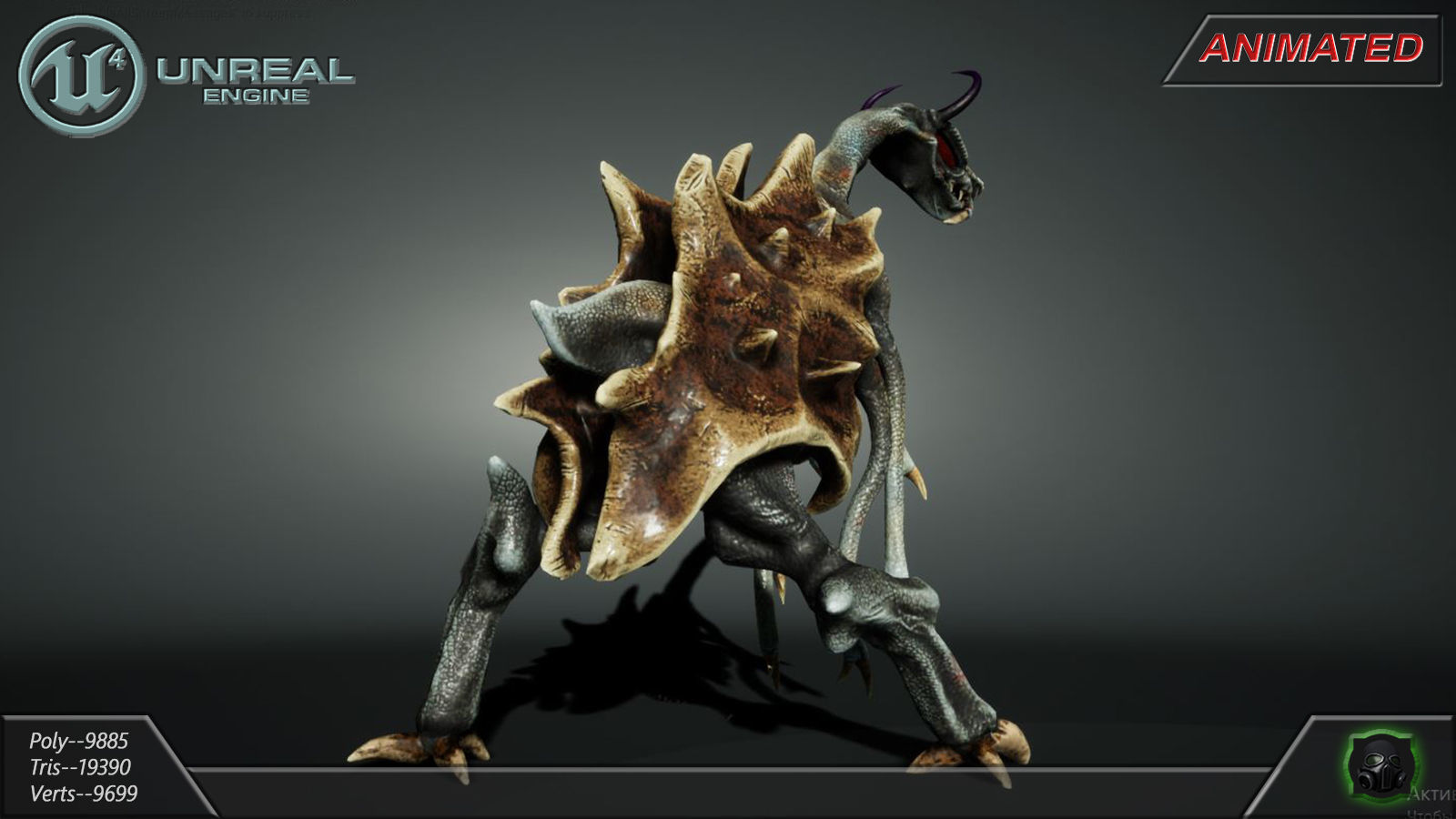 Alien Extraterrestrial Creature 02 - Draconid Low-poly 3D model_5