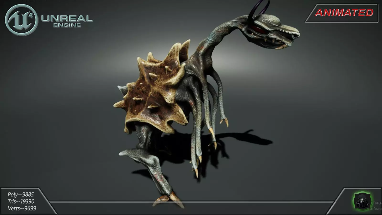 Alien Extraterrestrial Creature 02 - Draconid Low-poly 3D model_0