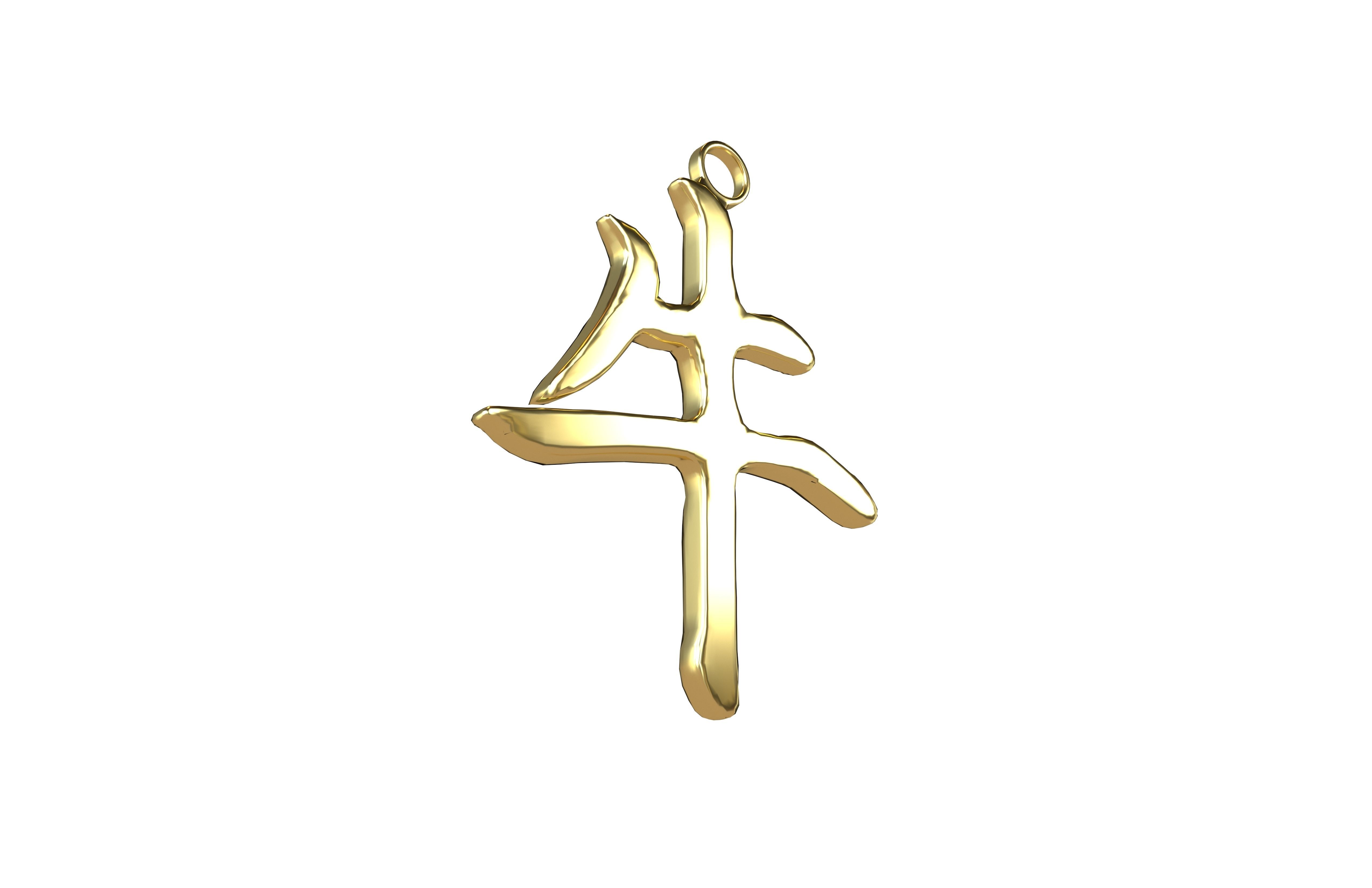 Chinese Zodiac Decoration Cow v1 001 Low-poly 3D model_1