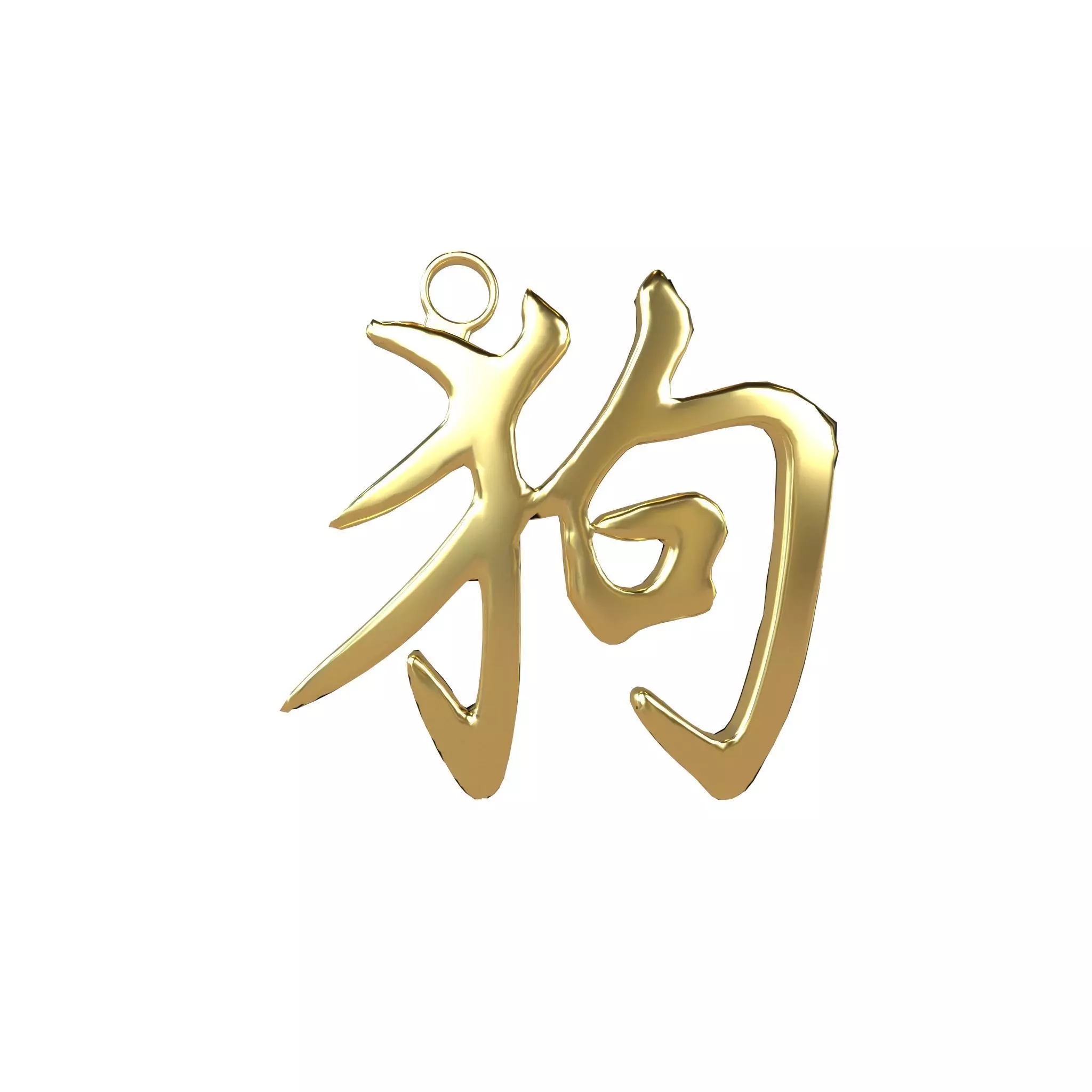 Chinese Zodiac Decoration Dog v1 001 Low-poly 3D model_0