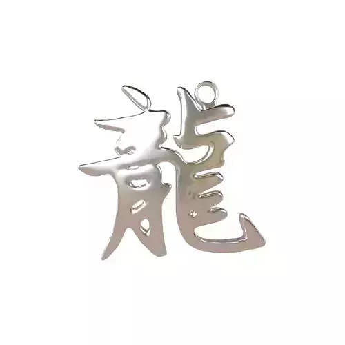 Chinese Zodiac Decoration Dragon v1 002