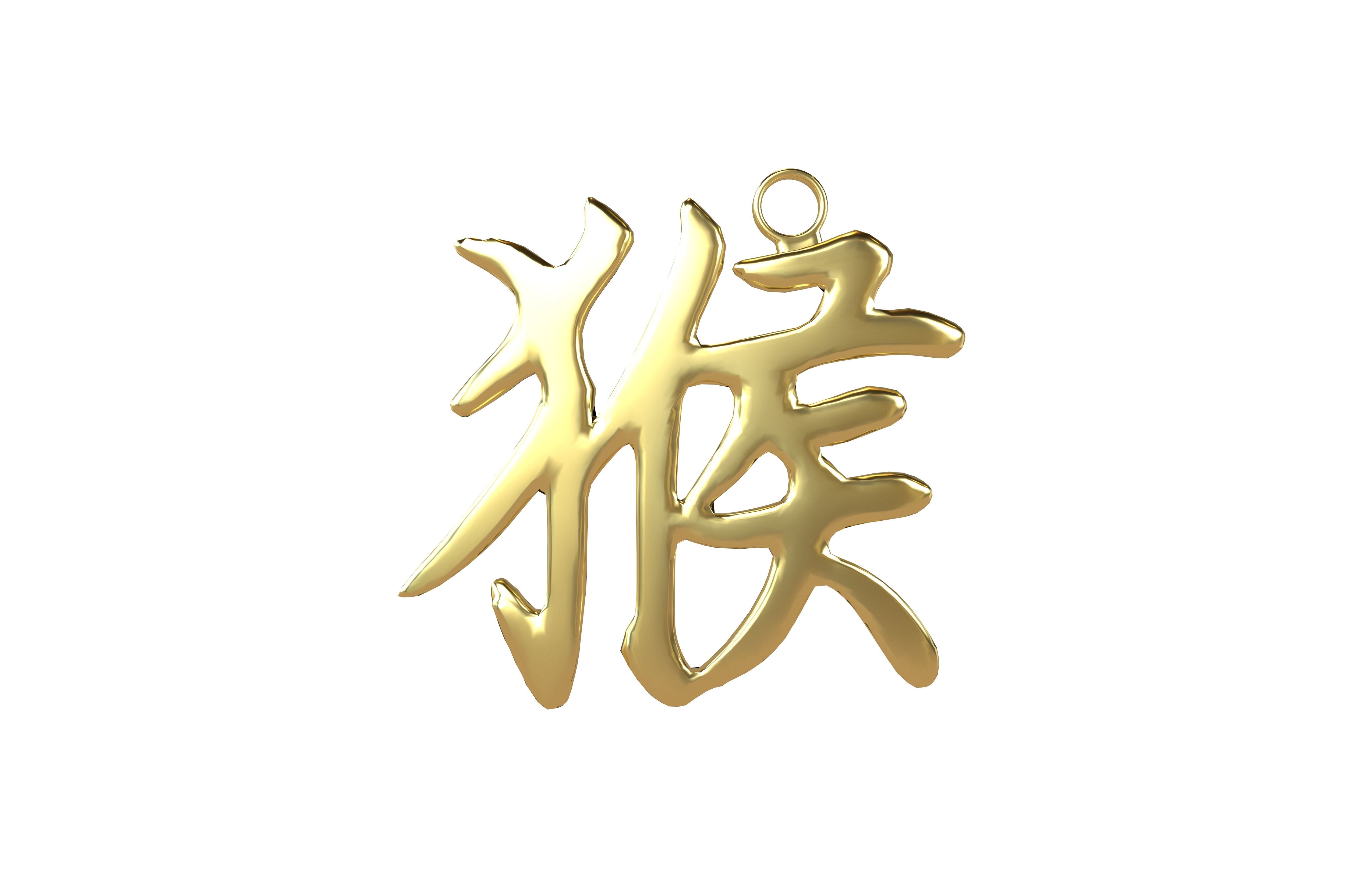 Chinese Zodiac Decoration Monkey v1 001 Low-poly 3D model_1