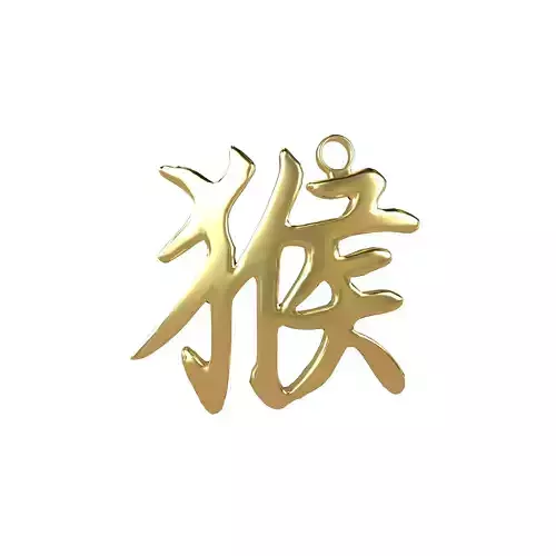 Chinese Zodiac Decoration Monkey v1 001 Low-poly 3D model