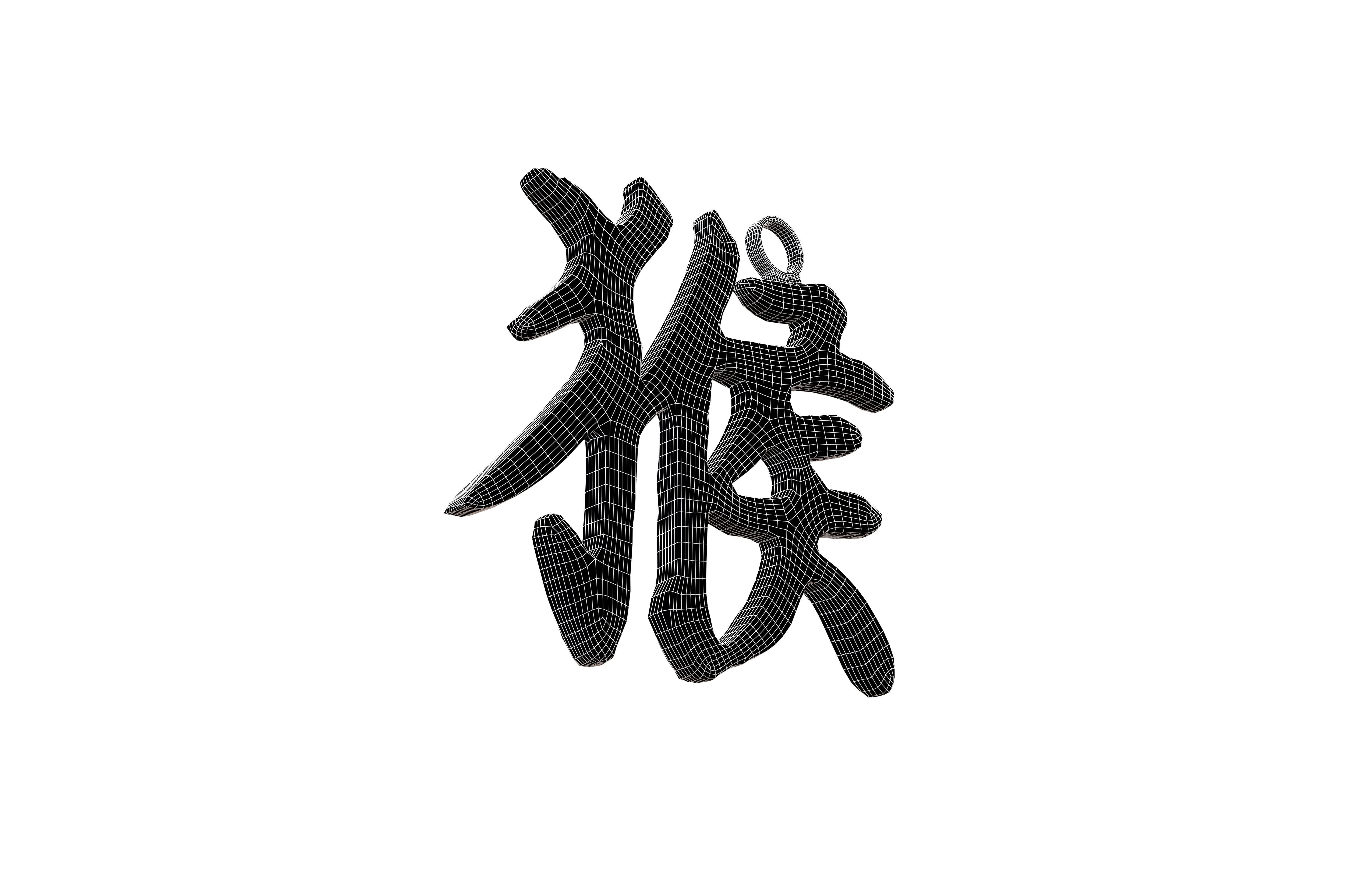 Chinese Zodiac Decoration Monkey v1 001 Low-poly 3D model_7