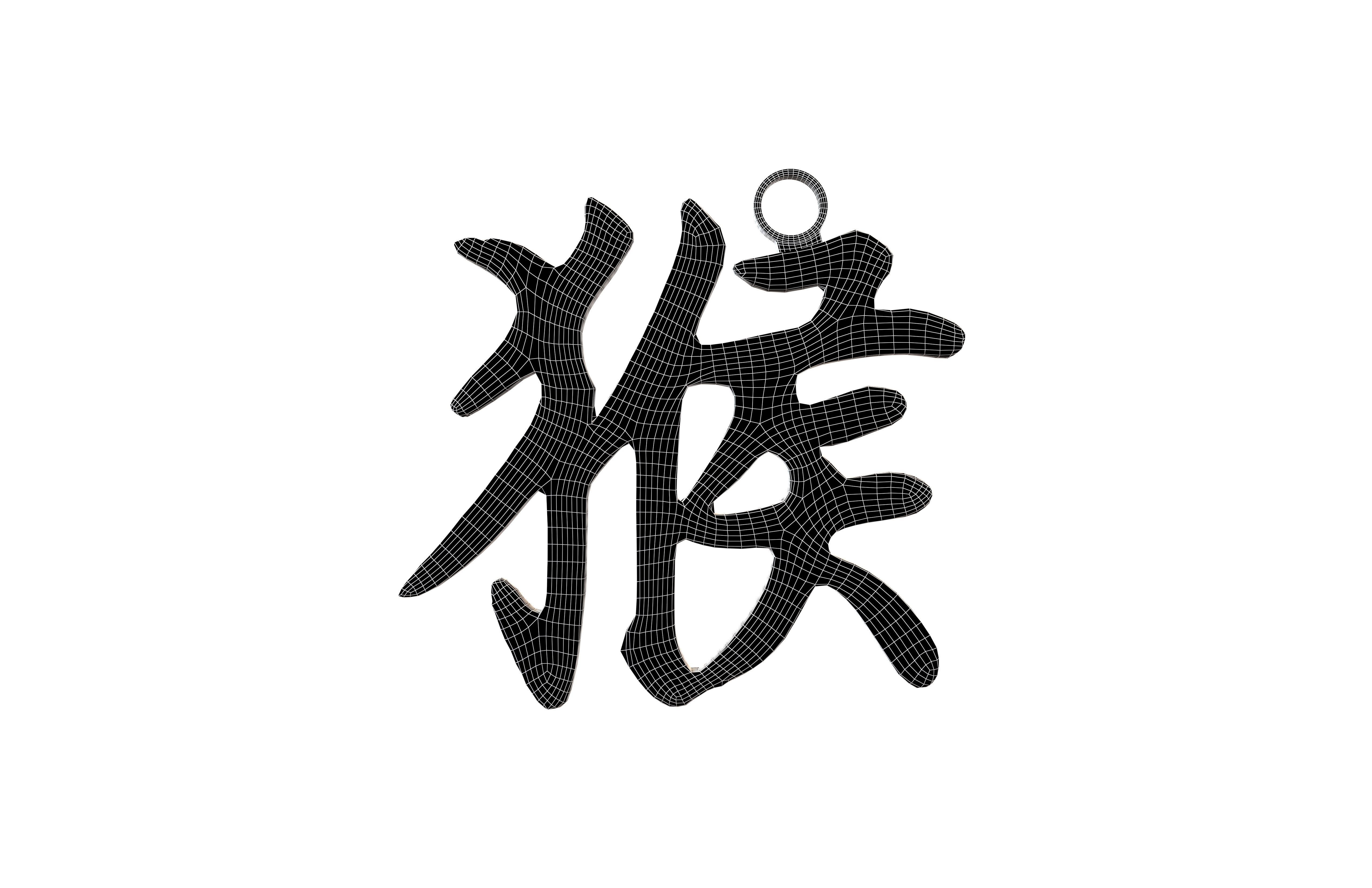 Chinese Zodiac Decoration Monkey v1 001 Low-poly 3D model_4