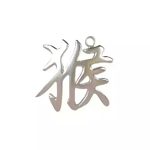 Chinese Zodiac Decoration Monkey v1 002 Low-poly 3D model