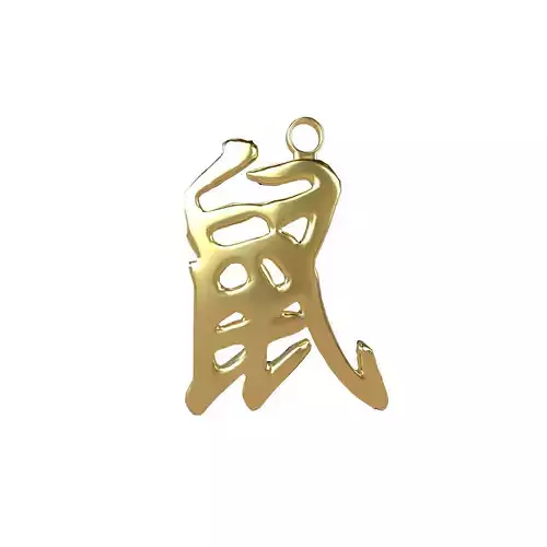 Chinese Zodiac Decoration Mouse v1 001