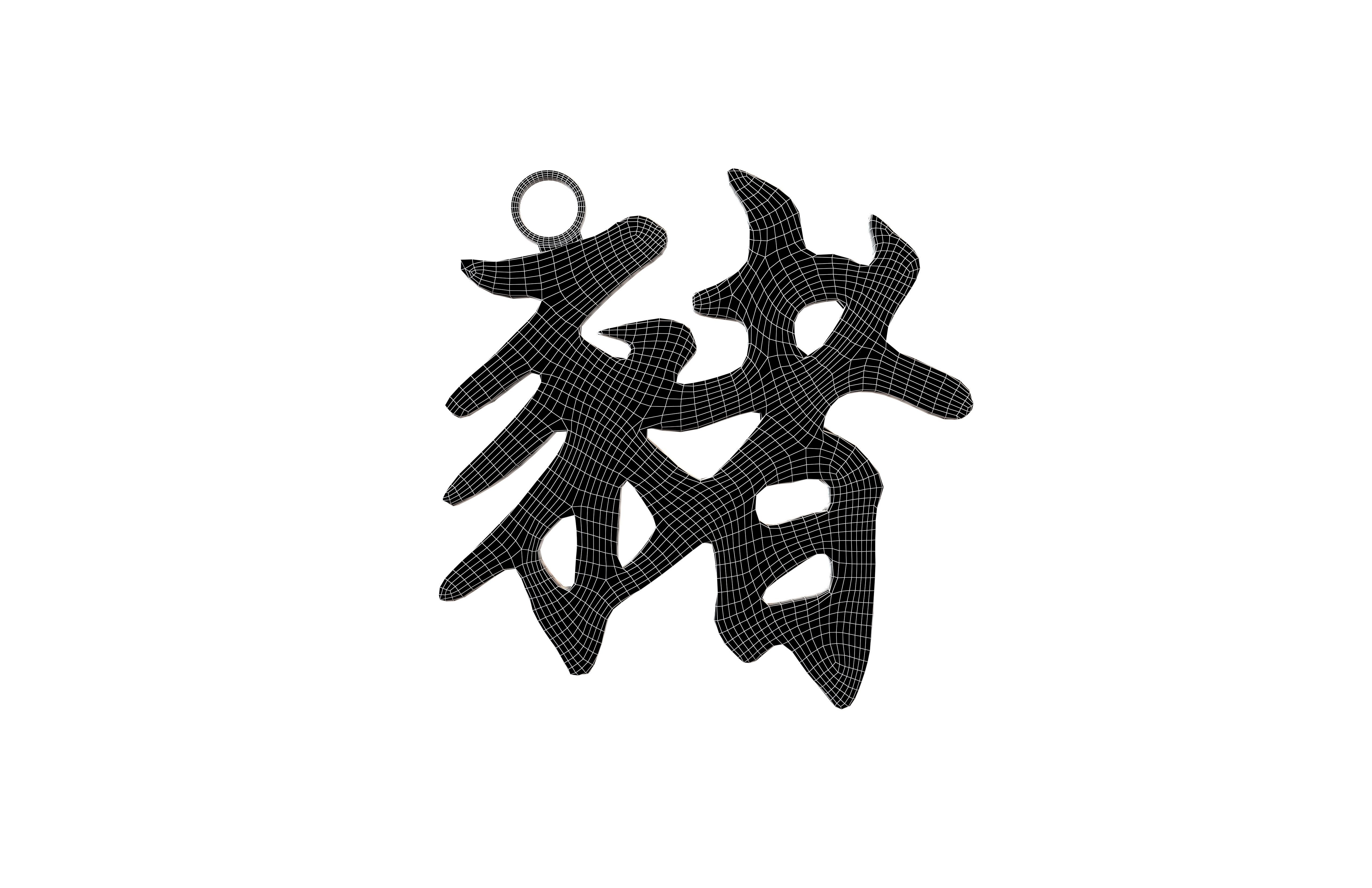 Chinese Zodiac Decoration Pig v1 002 Low-poly 3D model_4