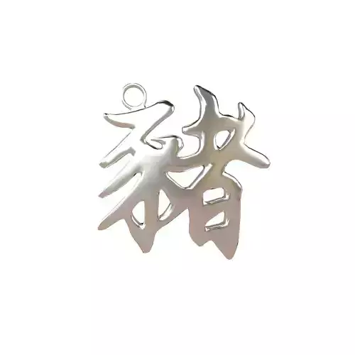 Chinese Zodiac Decoration Pig v1 002 Low-poly 3D model