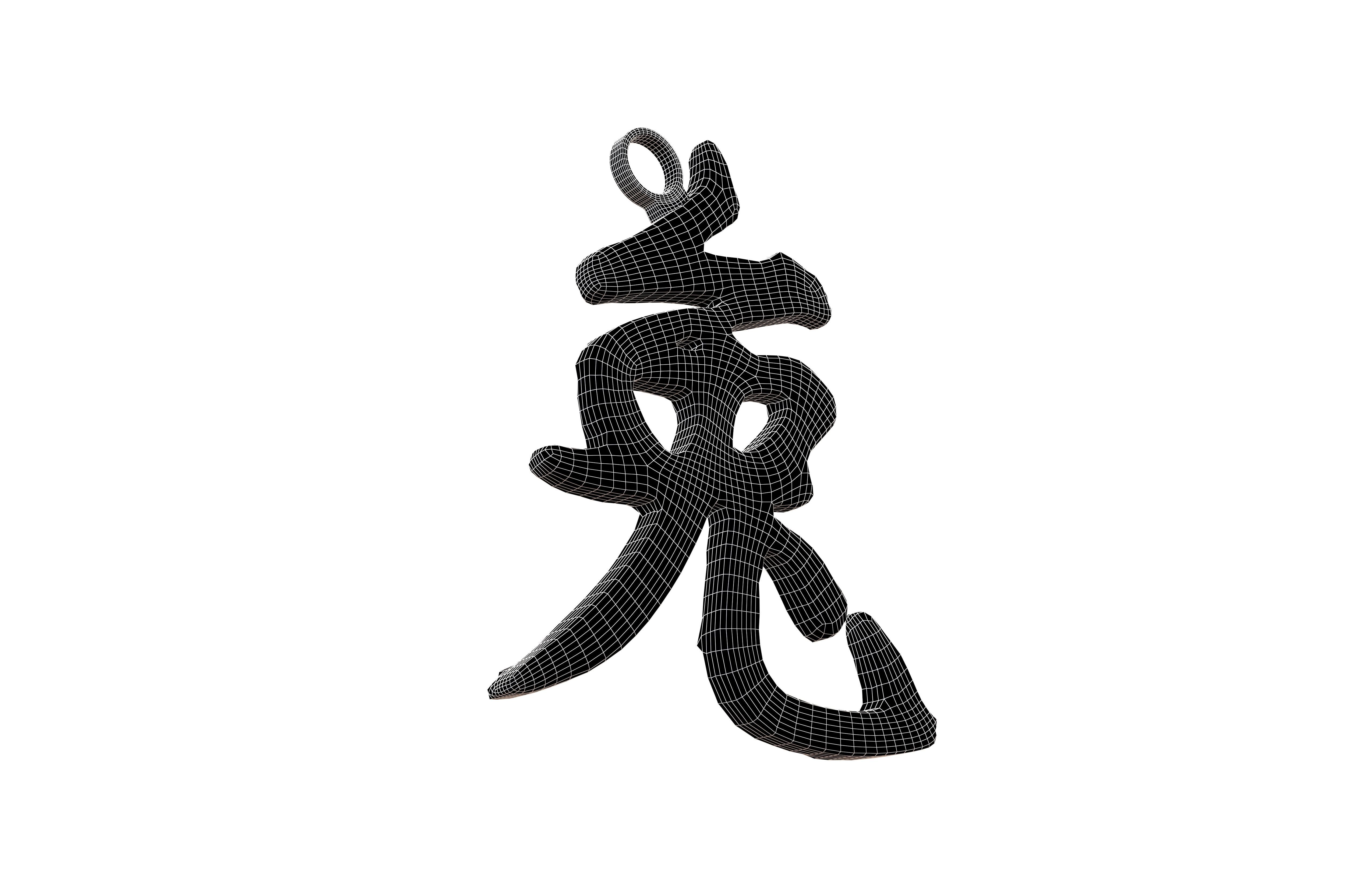 Chinese Zodiac Decoration Rabbit v1 001 Low-poly 3D model_7