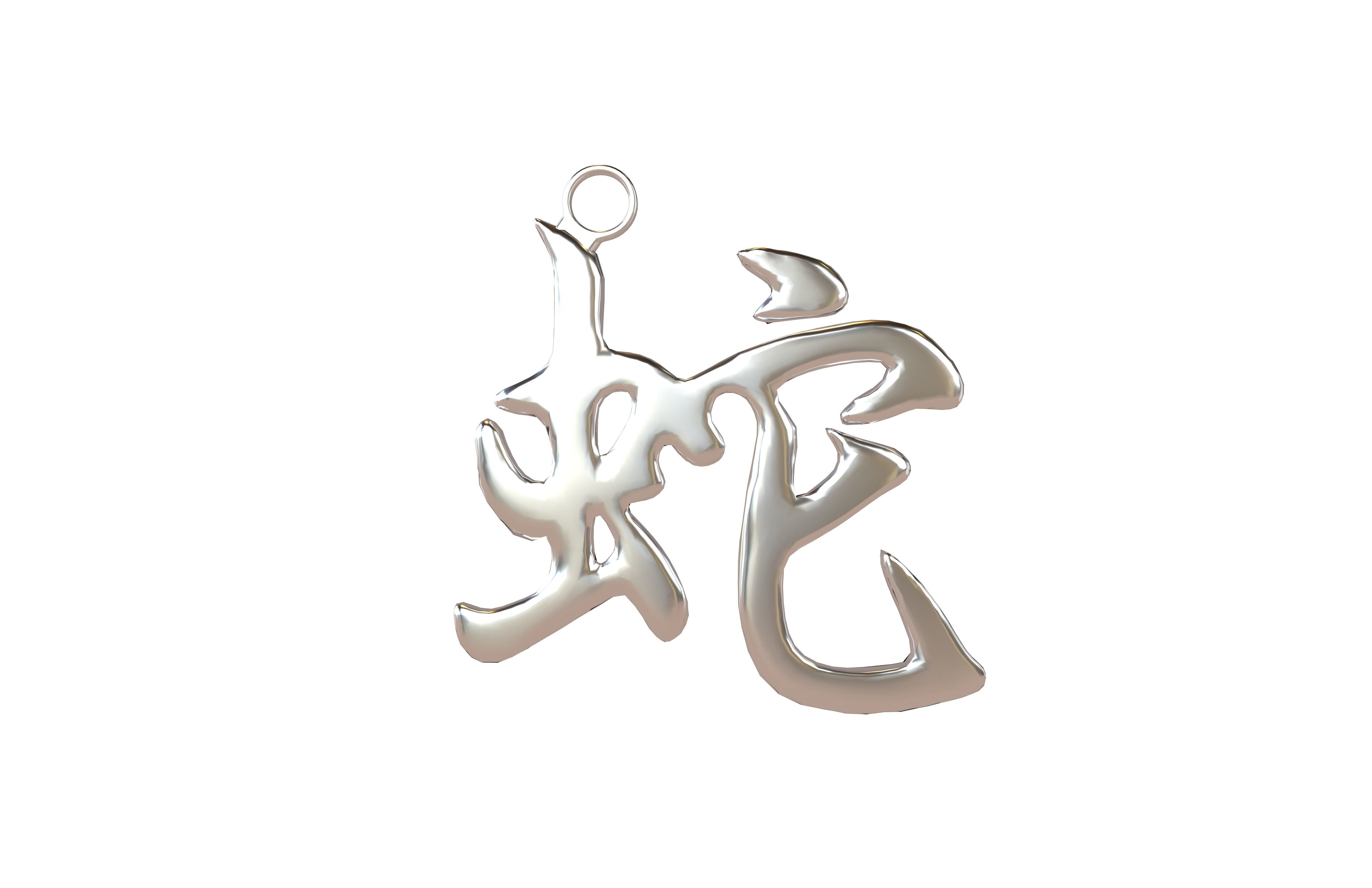 Chinese Zodiac Decoration Snake v1 002 Low-poly 3D model_1