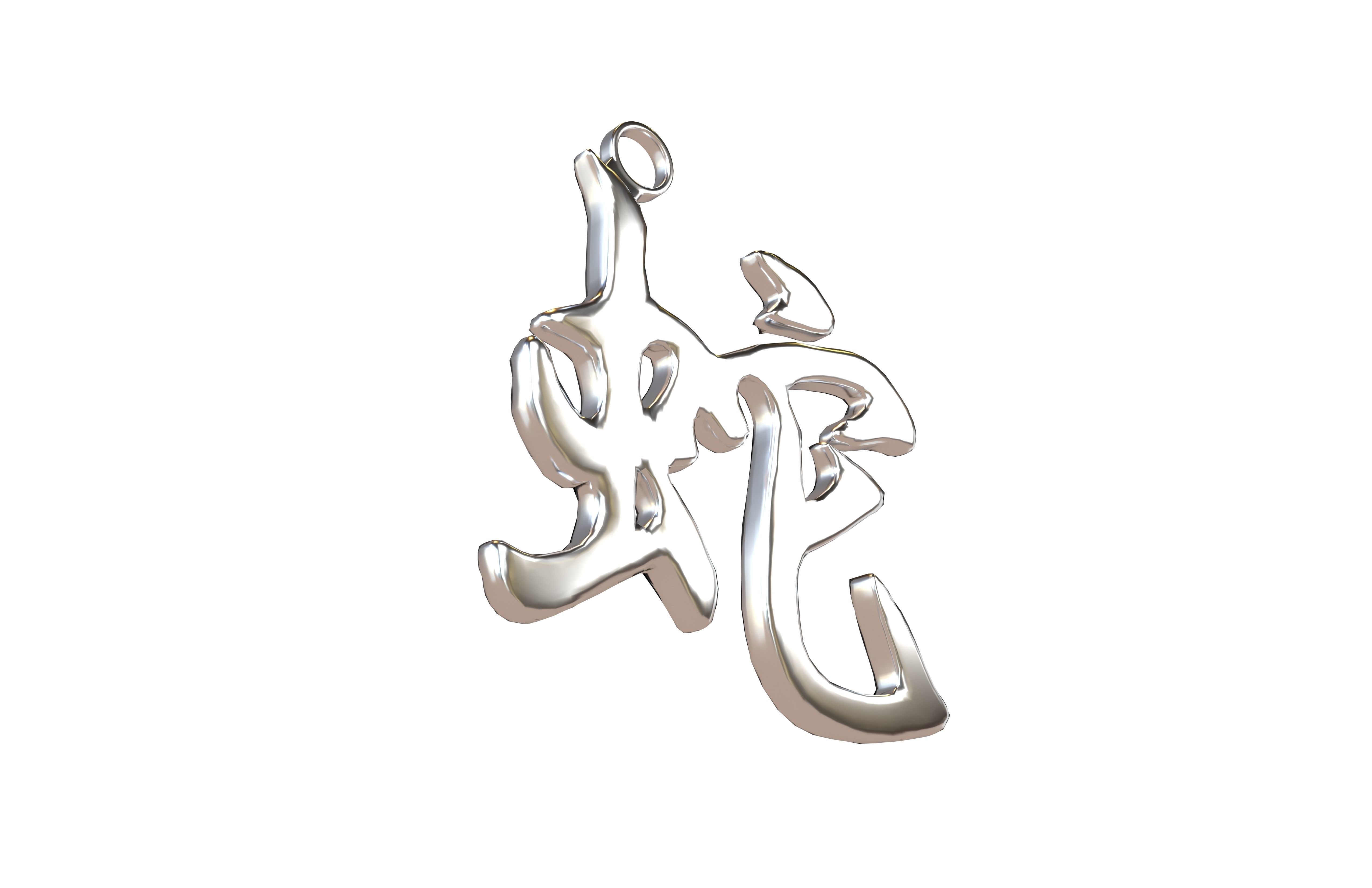 Chinese Zodiac Decoration Snake v1 002 Low-poly 3D model_3