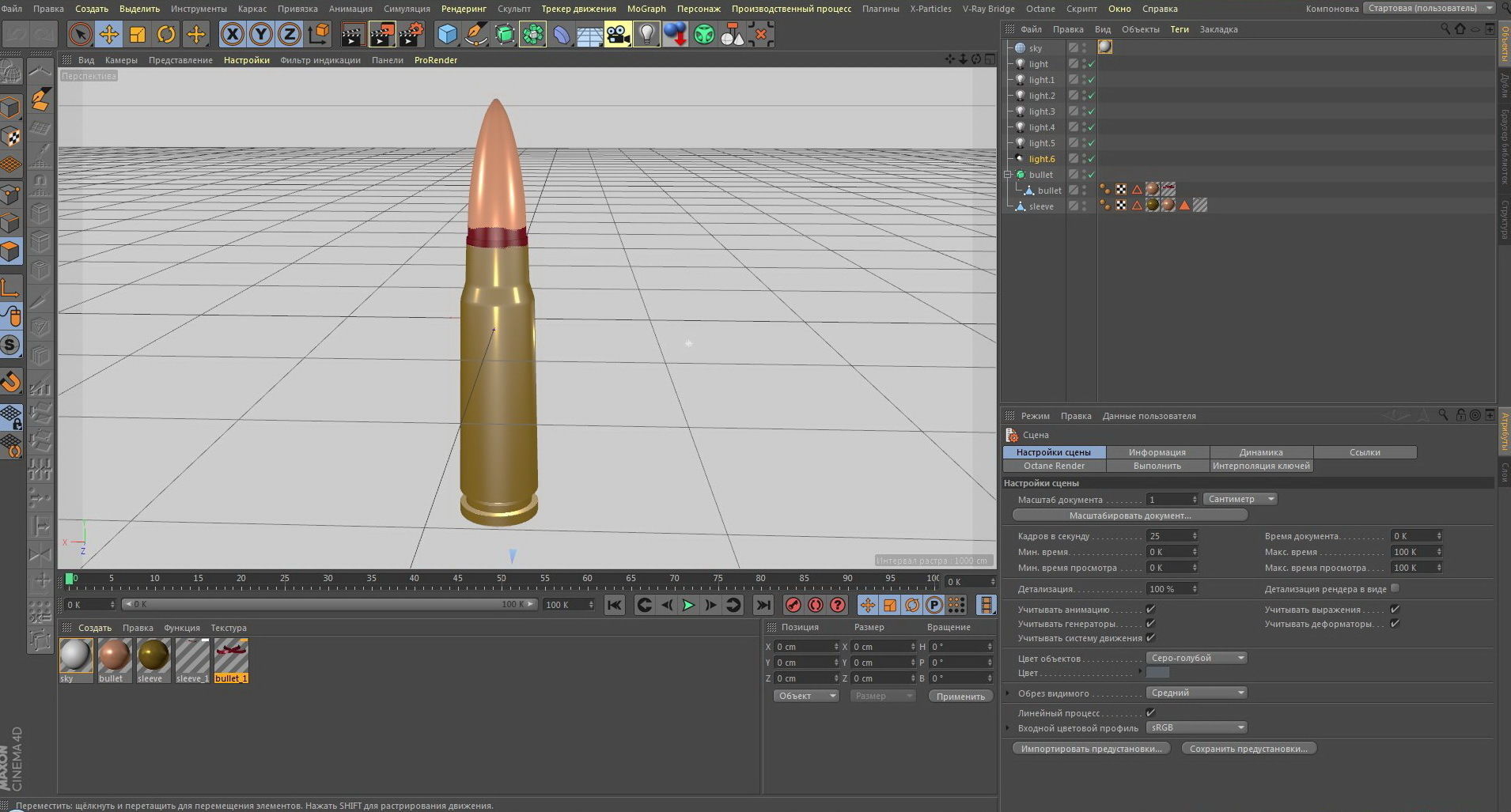 Ammo AK-47 3D model_10