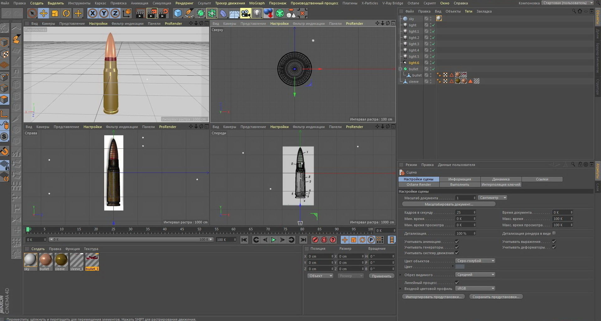 Ammo AK-47 3D model_11