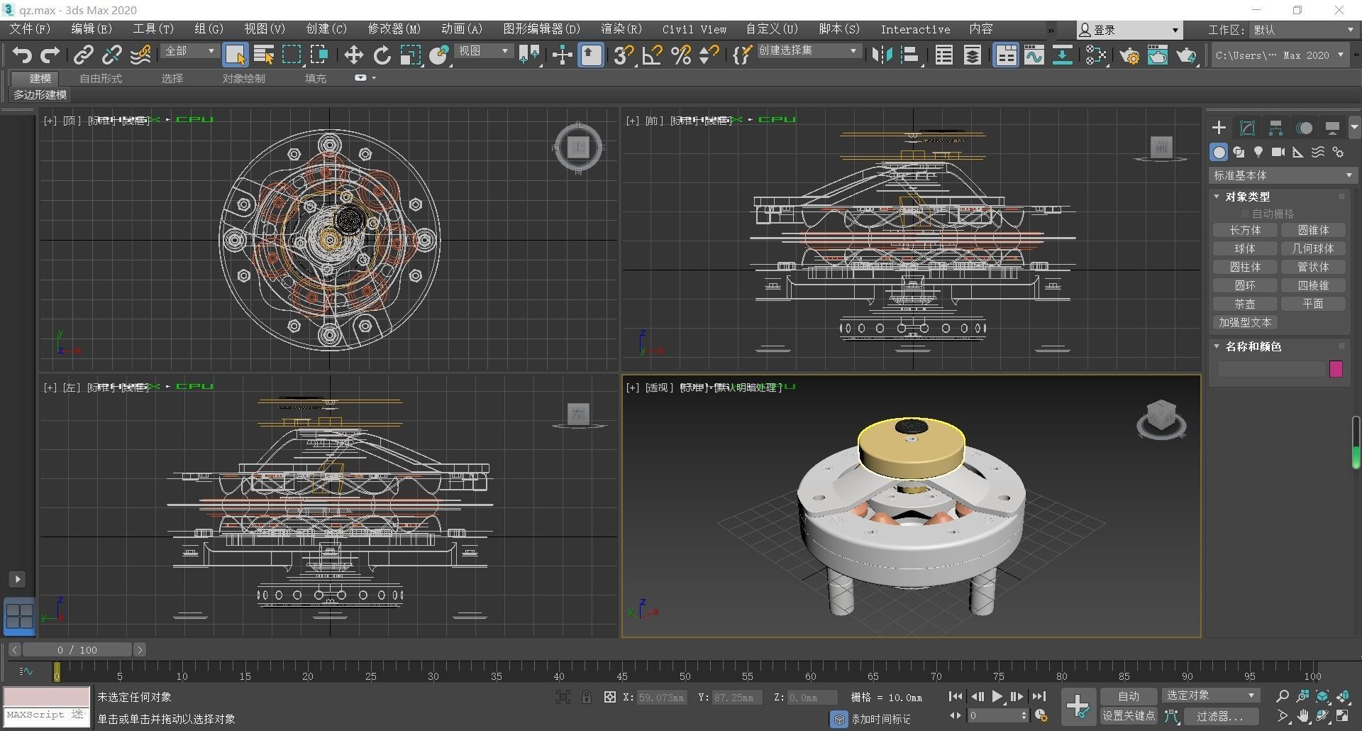 Ball reducer 3D print model_6