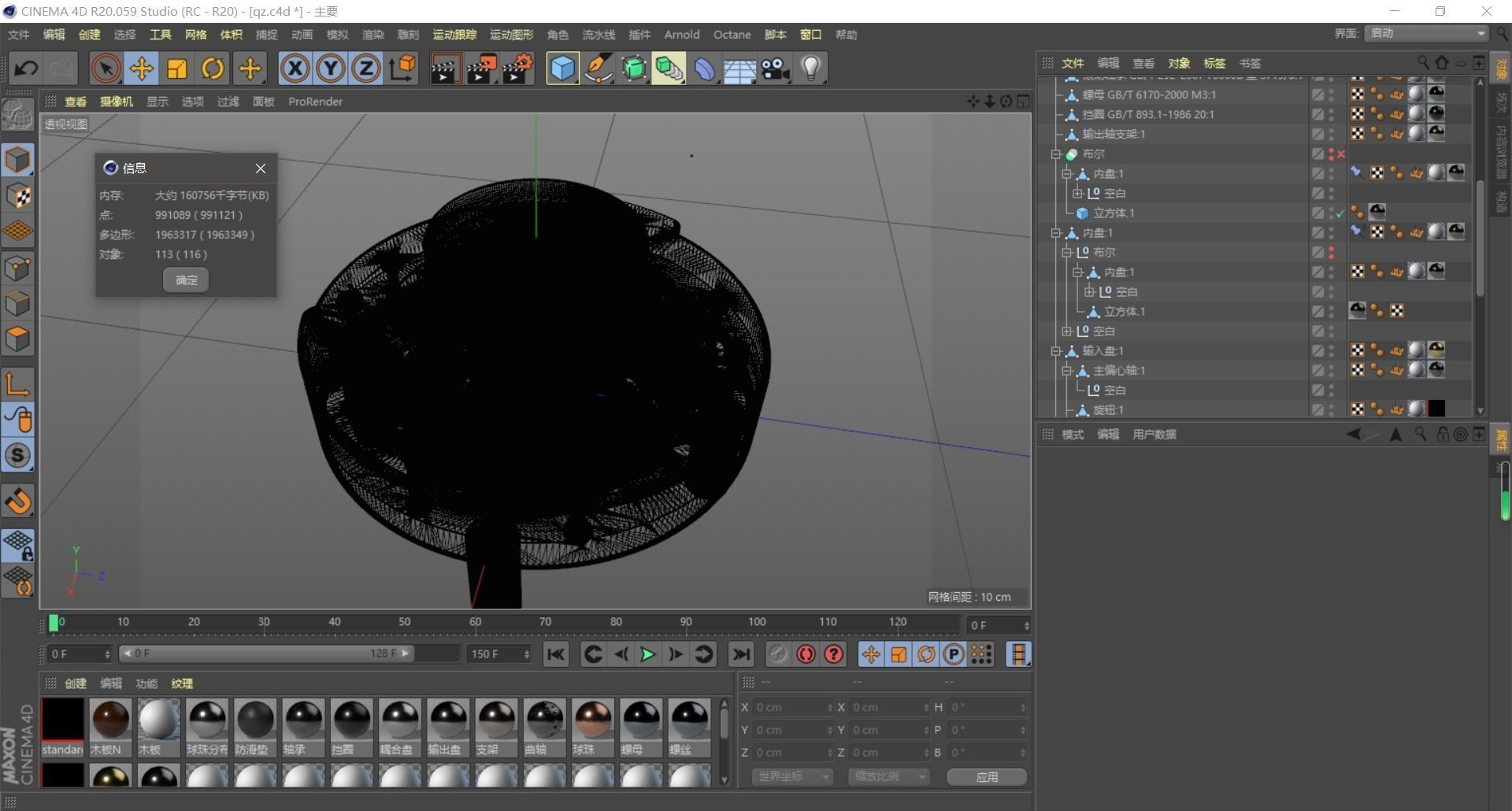 Ball reducer 3D print model_5